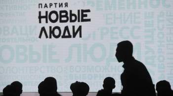 ВЦИОМ допустил появление новой парламентской партии в России