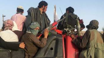 СМИ: талибы заняли стратегический пункт на границе с Пакистаном