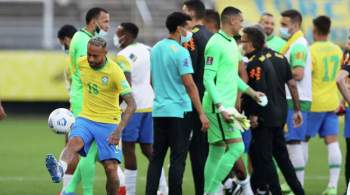 Прерванный матч Бразилия – Аргентина не будет доигран