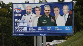 Источник рассказал, кто из первой пятерки  Единой России  попадет в Госдуму