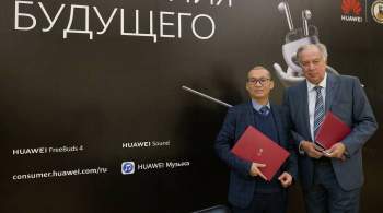 Консерватория имени Чайковского поможет Huawei в создании аудиоустройств