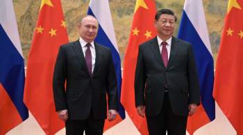 Путин и Си Цзиньпин поговорили по телефону