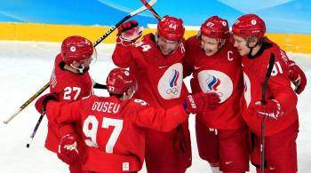 Российские хоккеисты обыграли Данию и вышли в полуфинал Олимпиады