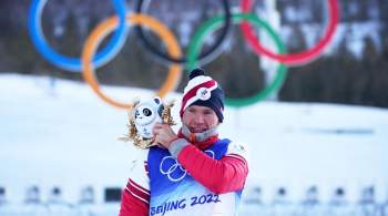 Олимпийский чемпион назвал спортсмена года в России