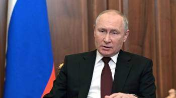 Путин выразил уверенность в поддержке россиян при признании ДНР и ЛНР