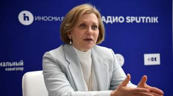Попова призвала быстрее создать санитарный щит
