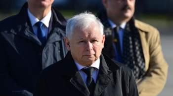 Качиньский обвинил Россию в провокациях на предстоящих выборах в Польше