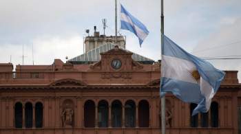 В Аргентине связали отношения с Россией с ситуацией на Украине 