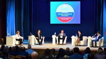 В Луганске обсудили роль НКО в развитии новых регионов 