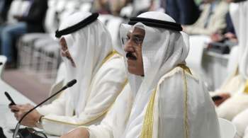 СМИ: новый эмир Кувейта принес присягу 