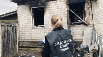В Волгоградской области при пожаре погибли три человека 