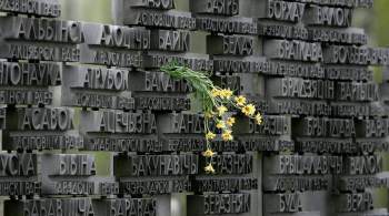 Минск проверит около 400 иностранцев на причастность к геноциду в войну