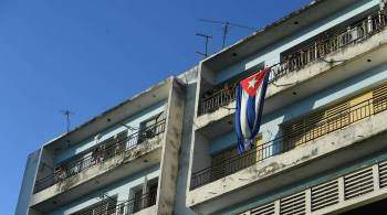 Госдума отсрочила платежи Кубы по госкредитам на поставку товаров