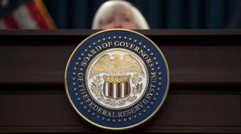 ФРС США в третий раз оставила базовую процентную ставку без изменений 