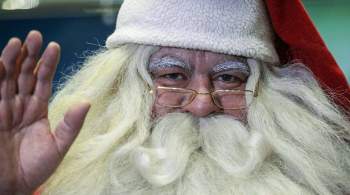 Санта-Клаус побывал в пункте вакцинации в Финляндии