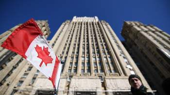 Посла Канады вызвали в МИД РФ из-за нападения на российское посольство