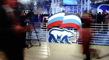  Единая Россия  утвердила дату проведения съезда партии