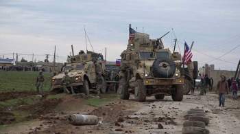 В США подтвердили данные об атаке на американских военных в Сирии