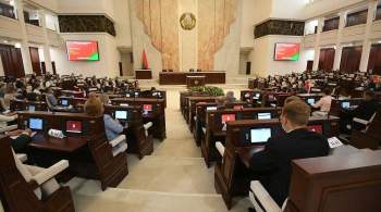 Белоруссия приняла в I чтении законопроект об изменении уголовного кодекса