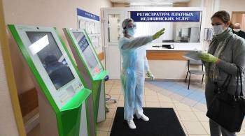 Московские поликлиники перешли на усиленный режим работы