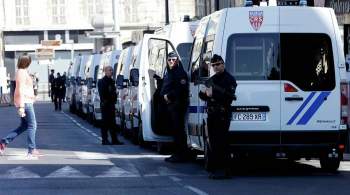 Во Франции один человек умер при нападении с ножом