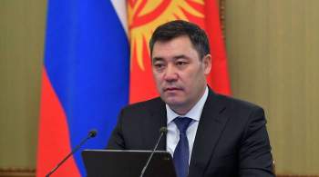 Жапаров назвал Россию и Киргизию вечными союзниками