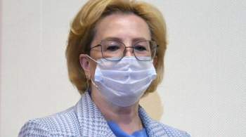 Скворцова рассказала об испытаниях вакцины ФМБА от коронавируса