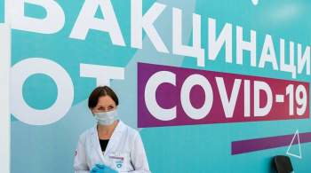 В Минздраве рассказали о противопоказаниях к вакцинации от коронавируса