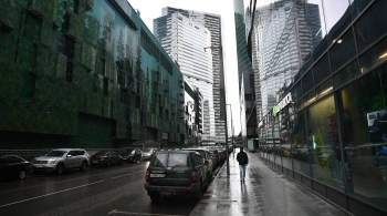 Непогода в Москве не повлияла на работу систем жизнеобеспечения города