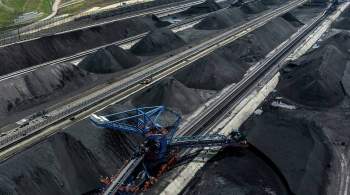 В Еврокомиссии назвали последствие отказа от угля