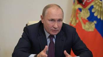 Путин заявил о весомом вкладе России в решение экологических проблем