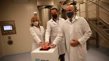 В Белгороде открыт первый научно-производственный центр Abbott