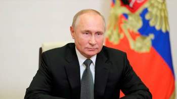 Путин призвал наращивать темпы цифровой трансформации