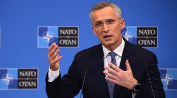 Генсек НАТО рассказал о модели размещения сил альянса у границ с Россией