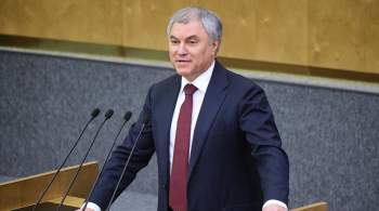 Володин подтвердил, что отчет правительства в Госдуме пройдет 23 марта