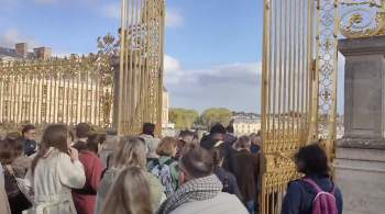 Посетителей Версаля вновь эвакуировали из-за сообщения о минировании 