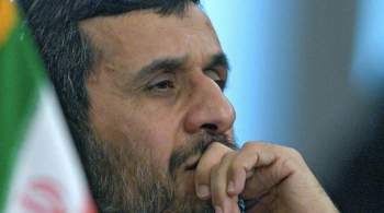 Ахмадинежад заявил, что возродить ядерную сделку практически невозможно