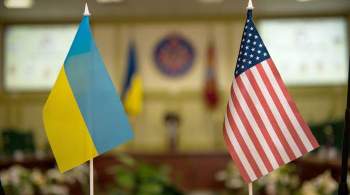 США и Украина подписали хартию о стратегическом партнерстве