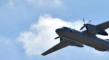 После исчезновения Ан-26 на Камчатке открыли уголовное дело