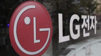  Трезвое решение . LG планирует перенести производство из России