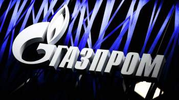 В  Газпроме  заявили, что стремятся дополнительно поставить газ в Европу