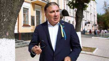 Саакашвили призвал Украину извлечь урок на примере Афганистана