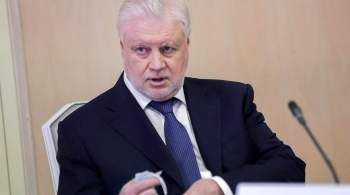 Миронов предложил упростить предоставление гражданства для жителей Харькова