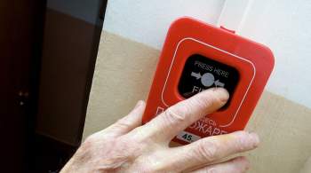 В школах и больницах появятся новые устройства защиты от пожаров