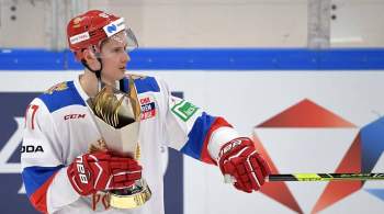 Шипачев признан самым ценным игроком регулярного чемпионата КХЛ