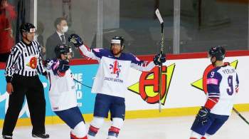 Сборная Белоруссии уступила команде Великобритании в матче ЧМ по хоккею