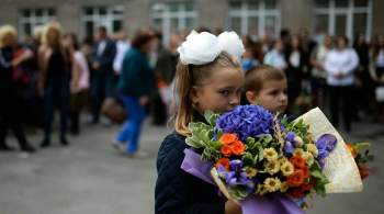 День знаний в российских школах пройдет очно, заявили в Минпросвещения