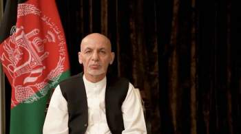Афганский посол рассказал подробности бегства экс-президента страны