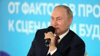 Путин призвал создавать благоприятные условия для прорывных технологий