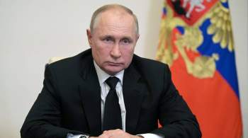 Путин призвал выработать алгоритмы на случай новых пандемий